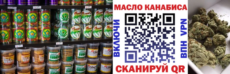 Печенье с ТГК марихуана  Купить  Нальчик 