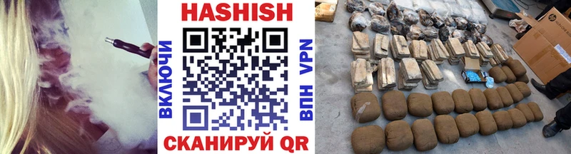Гашиш гарик  Купить где  Нальчик 