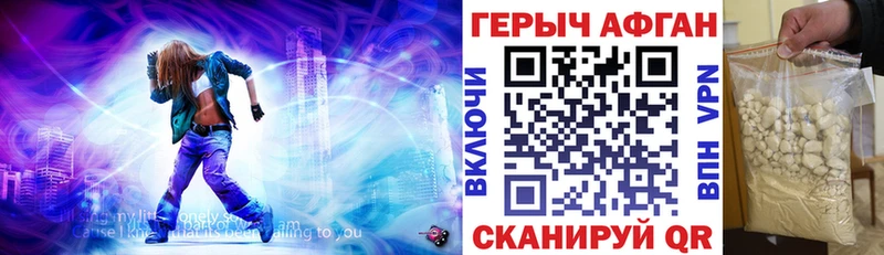 Героин белый  Купить где  Нальчик 