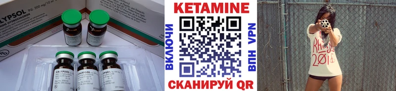 Кетамин VHQ  Купить где  Нальчик 