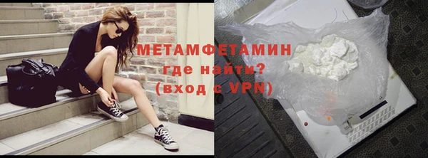 мдма Дмитровск