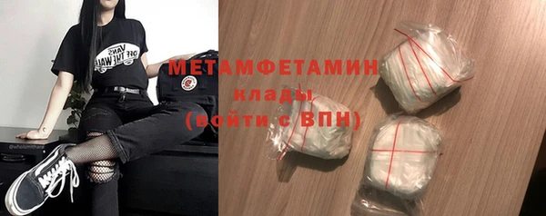 мефедрон мука Дмитров