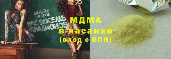 мефедрон мука Дмитров