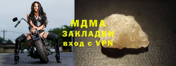 мдма Дмитровск