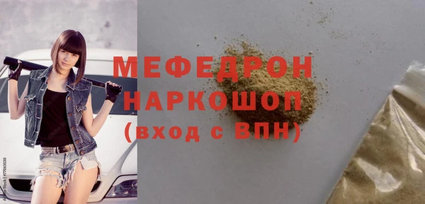 мефедрон мука Дмитров