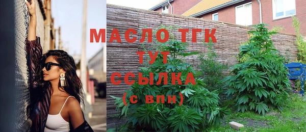 мефедрон мука Дмитров