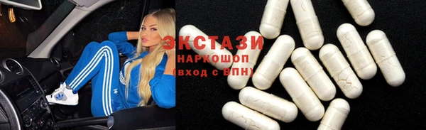 мефедрон мука Дмитров