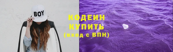 мдма Дмитровск