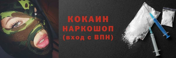 мдма Дмитровск