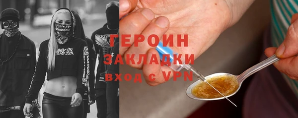 мдма Дмитровск