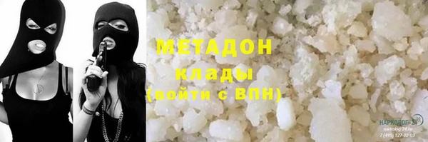 мдма Дмитровск