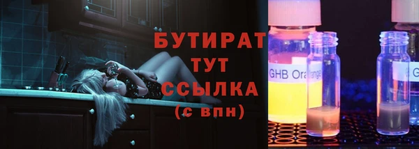 мефедрон мука Дмитров