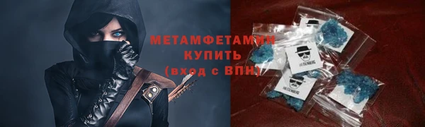 мдма Дмитровск