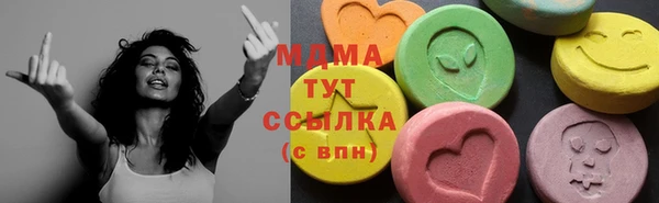 мдма Дмитровск