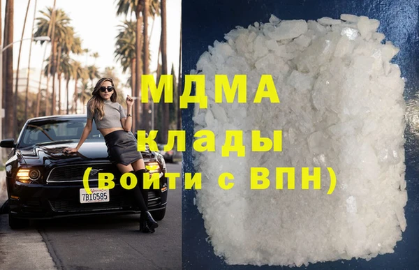 мдма Дмитровск