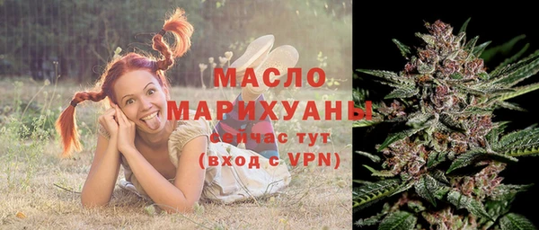 мдма Дмитровск