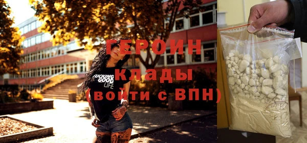 мефедрон мука Дмитров