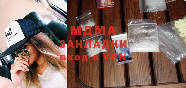 мефедрон мука Дмитров