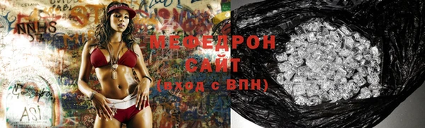 мдма Дмитровск