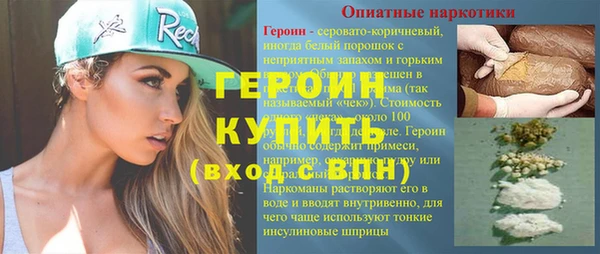 мдма Дмитровск