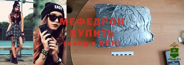 мефедрон мука Дмитров