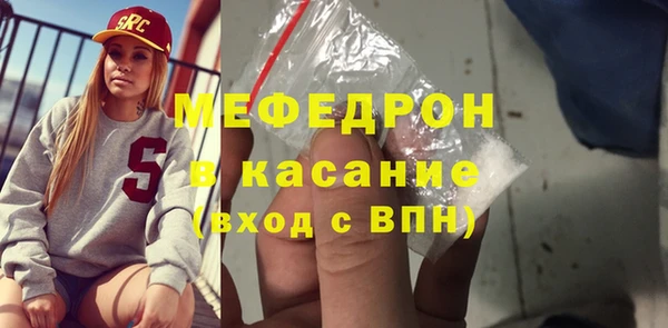 мефедрон мука Дмитров