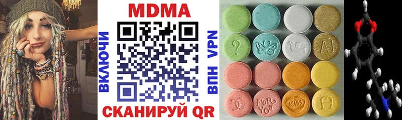 Купить где  Нальчик  МДМА VHQ 