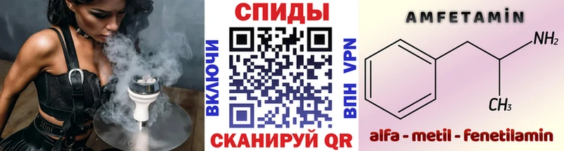 МЕТАМФЕТАМИН Methamphetamine Нальчик