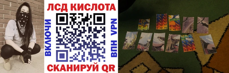 Купить  Нальчик  Наркотические марки 1,5мг 