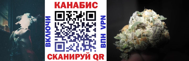 Конопля Bruce Banner  Купить  Нальчик 